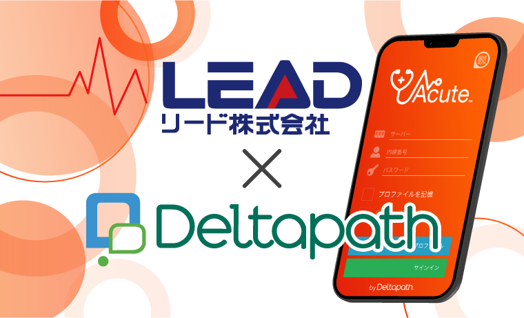 LEAD × Deltapath